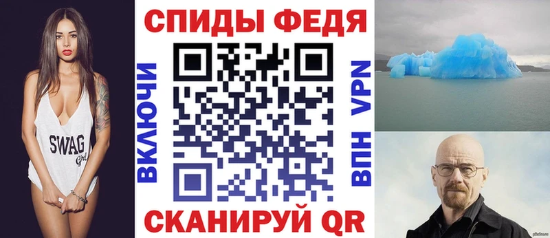 продажа наркотиков  Исилькуль  АМФЕТАМИН 97% 