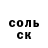 ГАШ гашик J Solo