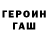 ГАШ VHQ Sparkle Playz