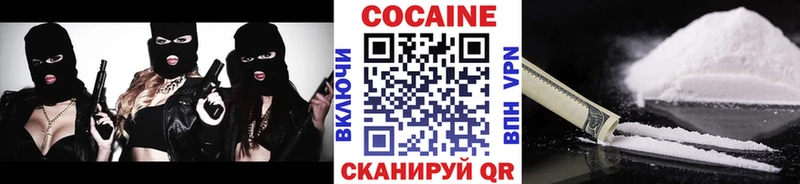 COCAIN 99%  Исилькуль 
