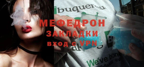 соль ск Абаза