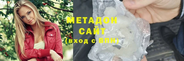 соль ск Абаза
