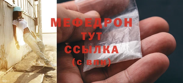 mdpv Абдулино