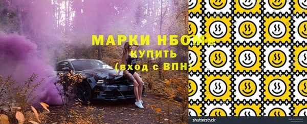 mdpv Абдулино