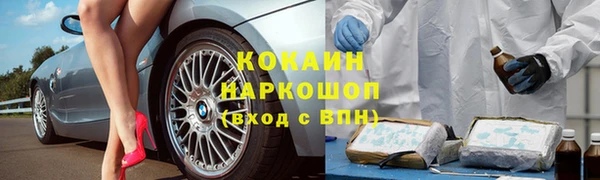 прущий лед Алексин