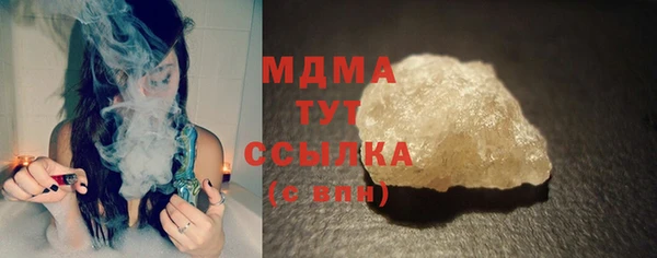 соль ск Абаза