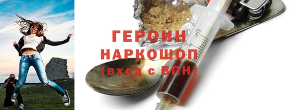 соль ск Абаза