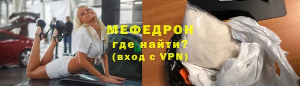 mdpv Абдулино