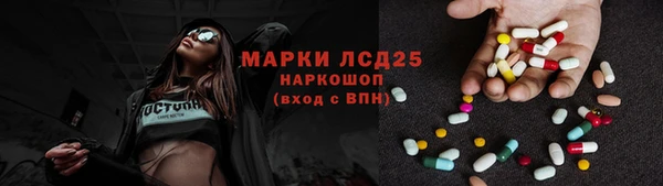 mdpv Абдулино