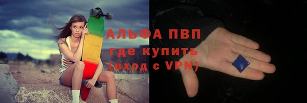 соль ск Абаза
