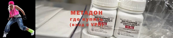 соль ск Абаза