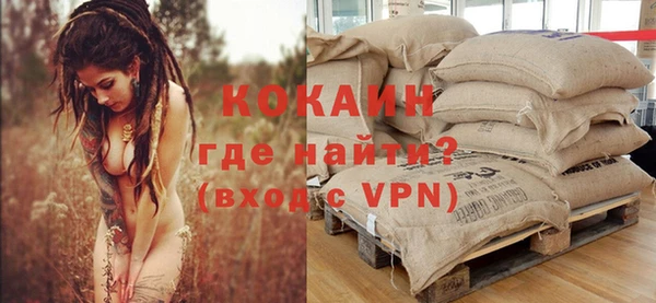 mdpv Абдулино