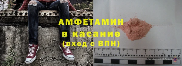 mdpv Абдулино