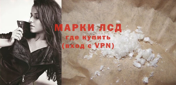 mdpv Абдулино