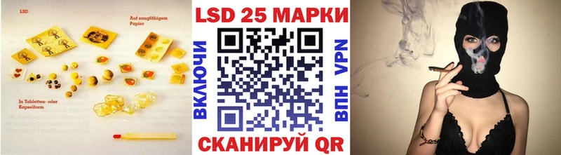 hydra как зайти  Исилькуль  ЛСД экстази ecstasy 