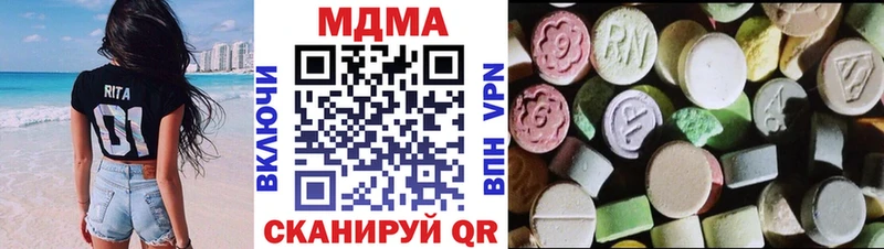 наркота  Исилькуль  МДМА молли 