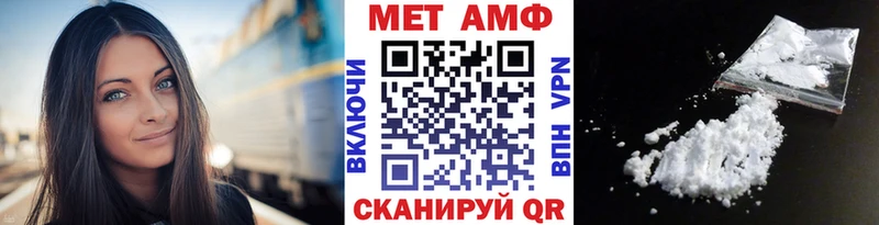 закладка  MEGA tor  Первитин витя  Исилькуль 