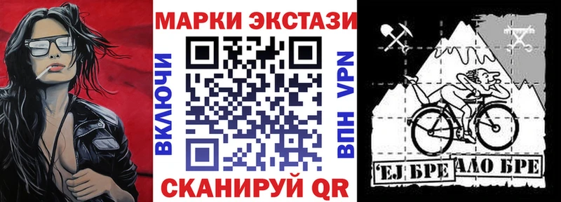 Марки NBOMe 1,8мг  Исилькуль 