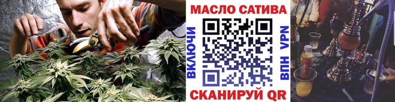 ссылка на мегу ссылка  Исилькуль  Дистиллят ТГК Wax  наркота 